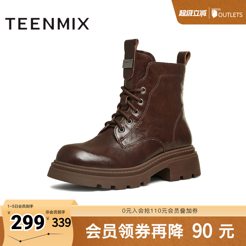 系带户外百搭增高