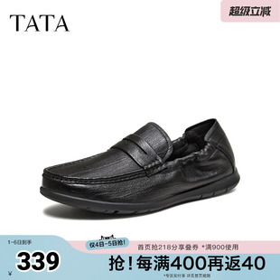 黑色男鞋 TATA他她乐福鞋 男2026春季 舒适百搭休闲鞋 294A1AM6 新款