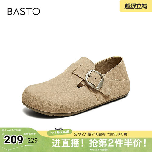 时尚潮流简约舒适