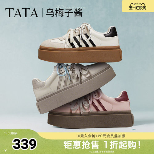 时尚休闲德训鞋