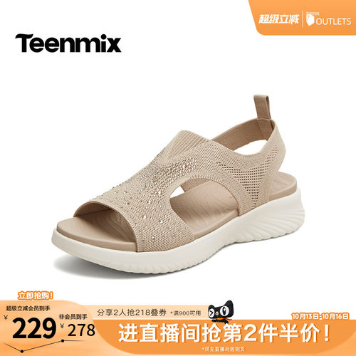 简约时尚，休闲百搭