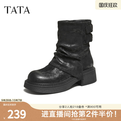 时尚百搭