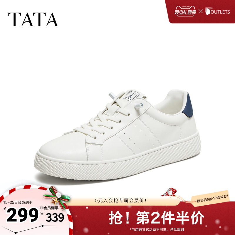 TATA他她男鞋2025秋商场同款舒适百搭休闲鞋新款白色鞋子PFB01CM5