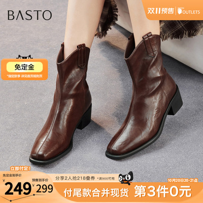 双11预售百思图冬季商场同款时装靴时尚通勤粗跟女短靴B7206DZ5