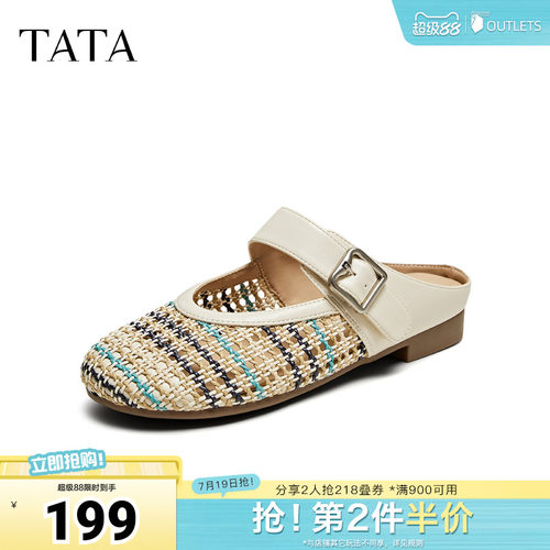 外穿时尚休闲穆勒鞋