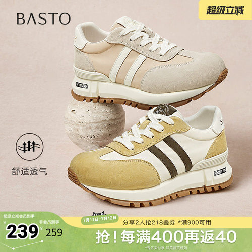 时尚潮流简约舒适