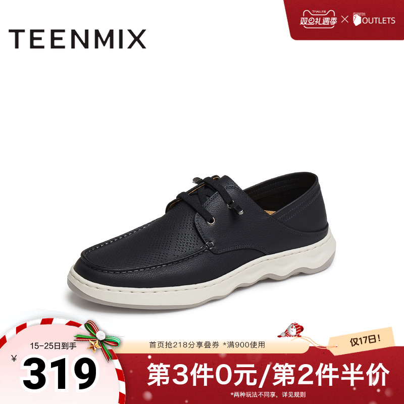 系带商务通勤舒适