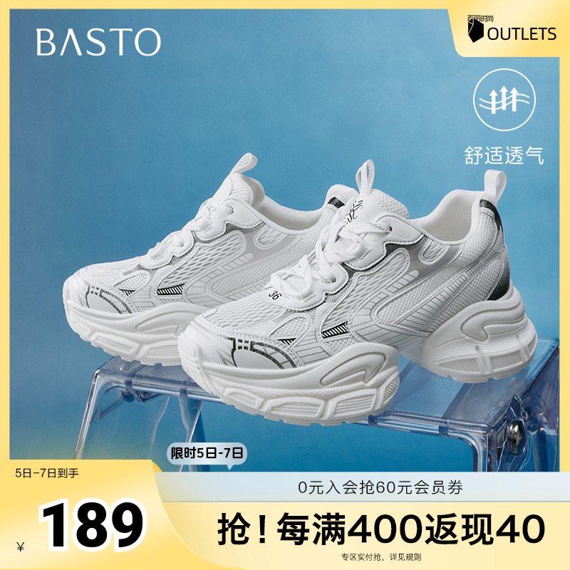 时尚潮流简约舒适