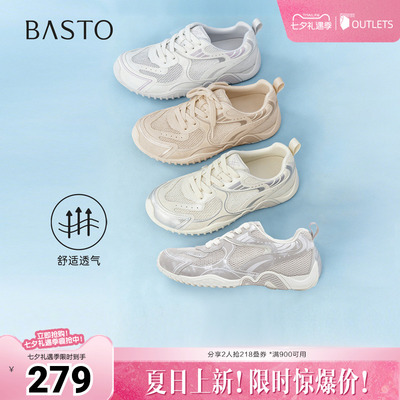 百思图2026夏季新款商场同款时潮流街头女休闲鞋D5105BM6
