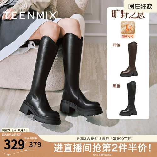 直筒显瘦百搭