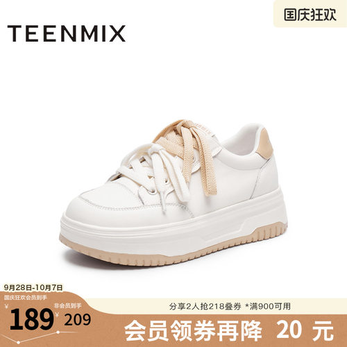 天美意厚底增高面包小白