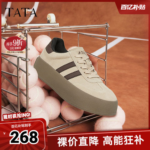 TATA休闲复古潮流德训鞋时尚