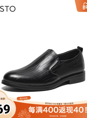 百思图2025春季新款商场同款简便通勤乐福鞋男休闲皮鞋88782AM5