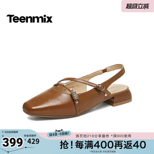 纯色通勤百搭包头女穆勒拖鞋 BM731BH6 商场同款 天美意2026夏新款