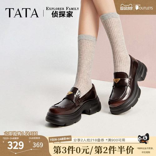 英伦厚底TATA/他她乐福鞋