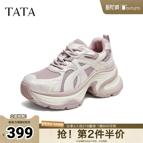 商场同款时尚休闲百搭