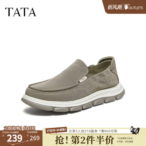 TATA他她皮鞋男2026春季舒适百搭休闲男鞋一脚蹬运动鞋子299E1AM6