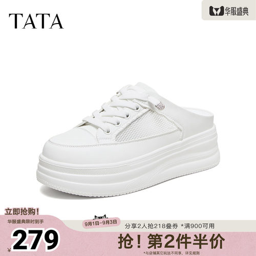 商场同款休闲包头