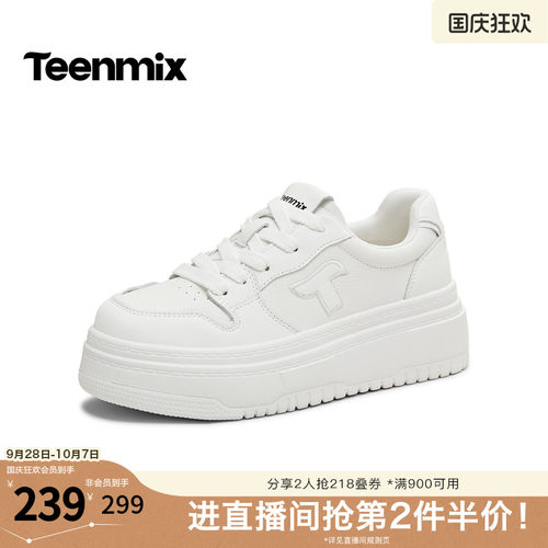 时尚休闲，通勤百搭