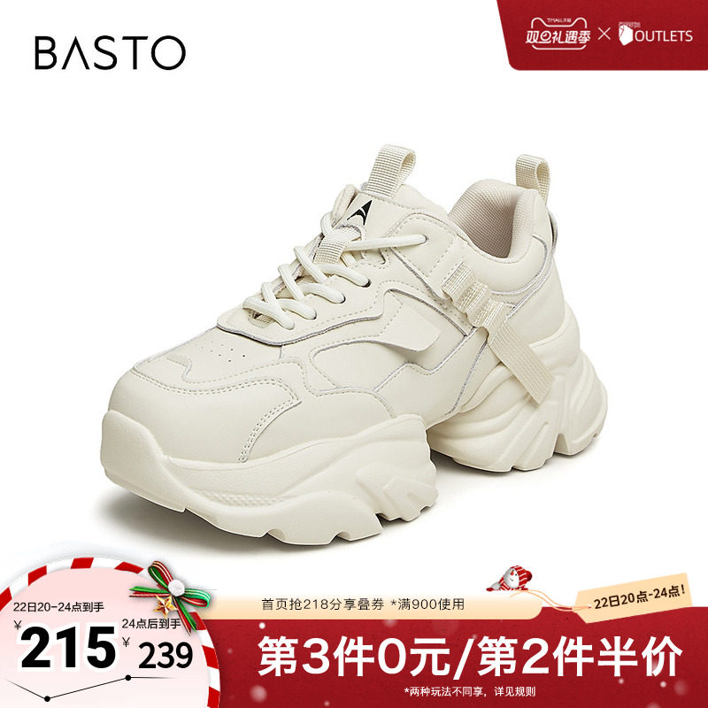 时尚潮流简约舒适