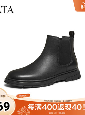 TATA他她男鞋2025冬季新款百搭休闲鞋切尔西靴黑色短靴子72W43DD5