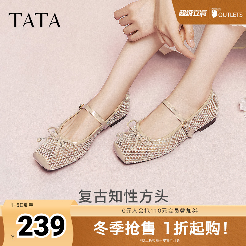 浅口女气质玛丽珍鞋