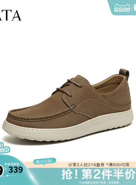 TATA他她男鞋2026春季新客舒适百搭休闲鞋厚底工装鞋子MGN01AM6
