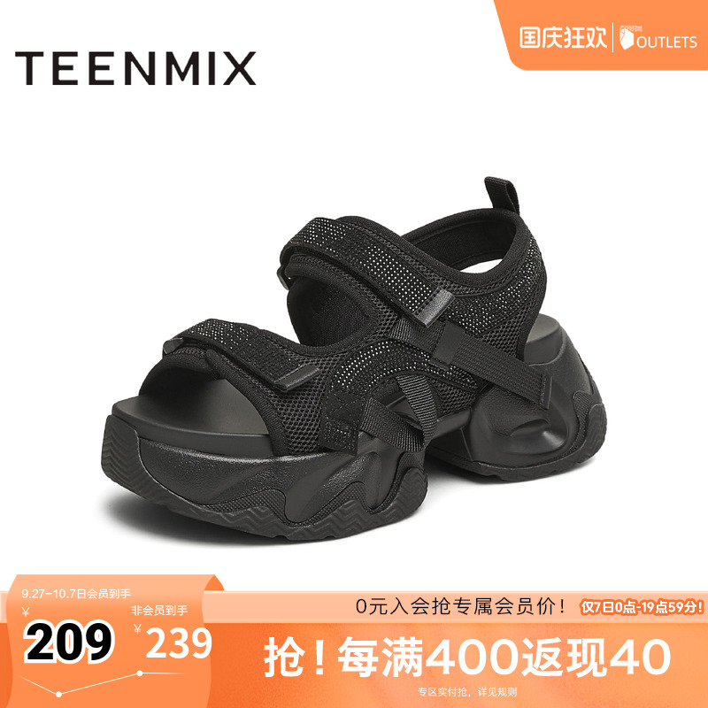 运动厚底休闲外穿