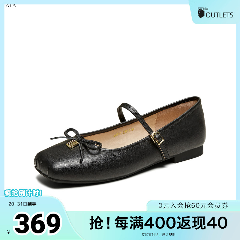 时尚百搭玛丽珍鞋