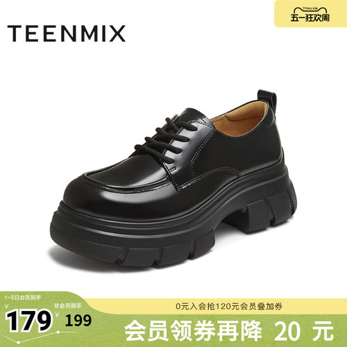 厚底百搭系带纯色