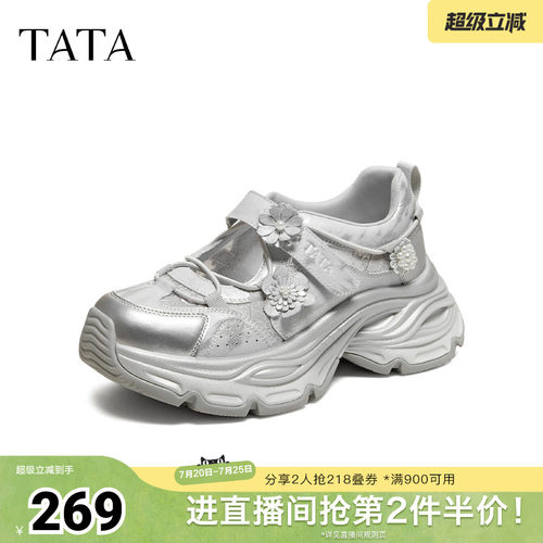 商场同款时尚休闲百搭