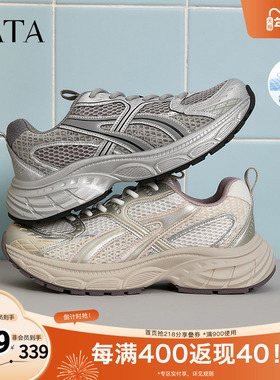 TATA他她网面老爹鞋女透气轻便运动鞋女百搭2025秋季新款CXR01BM5