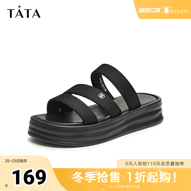 Tata他她厚底一字拖鞋女