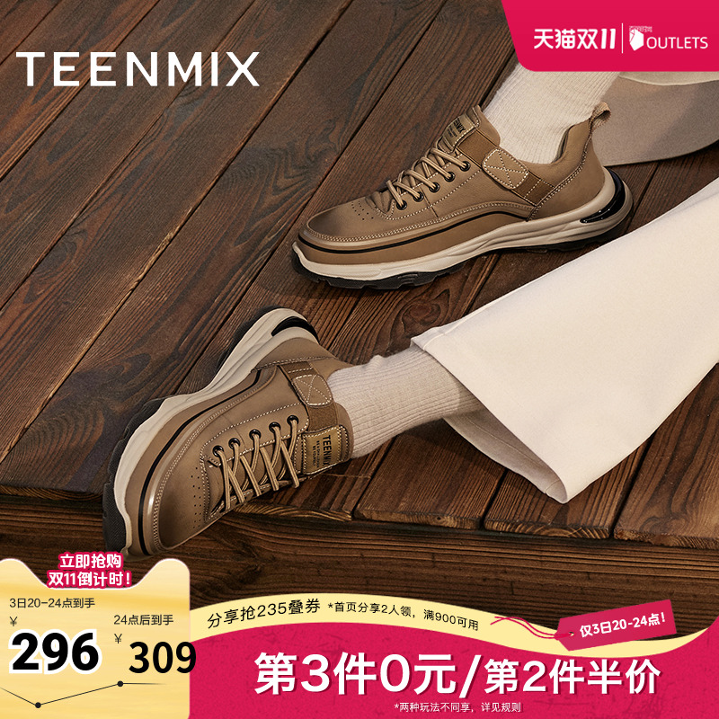 天美意男鞋英伦户外工装