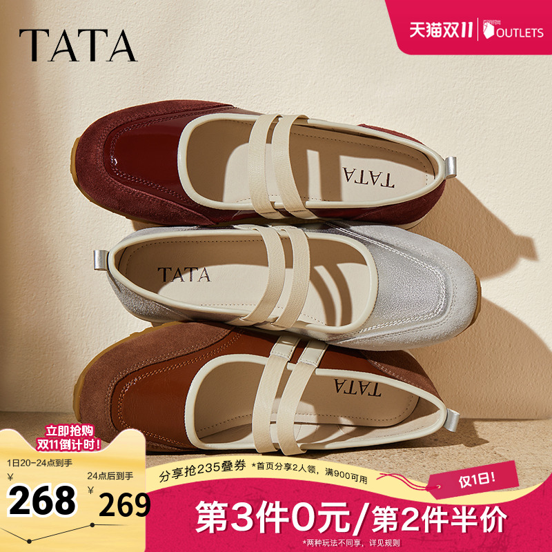 时尚百搭女玛丽珍鞋