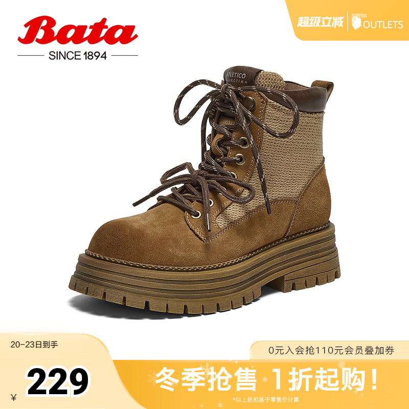 Bata大黄靴女2024冬新款