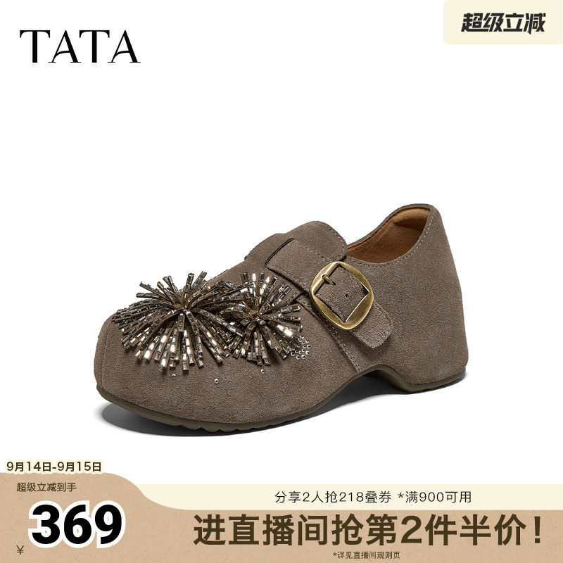 TATA他她女鞋2026秋季款勃肯鞋百搭厚底满帮鞋牛皮休闲鞋CML13CM6