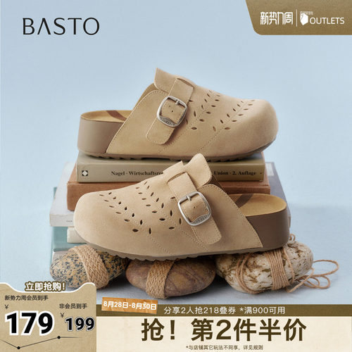 时尚潮流简约舒适