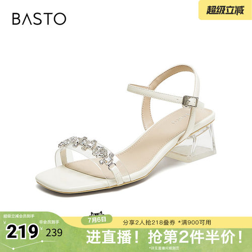 时尚潮流时尚潮流
