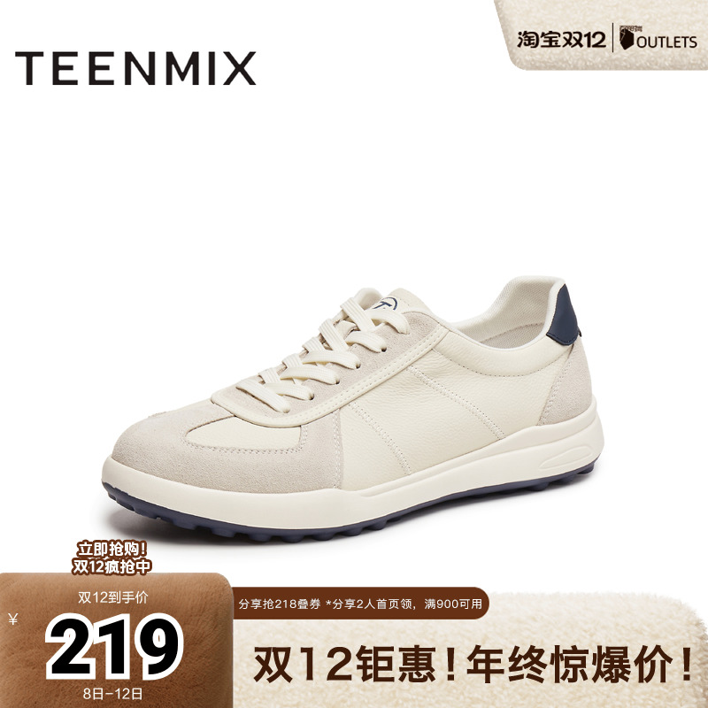 休闲复古百搭系带