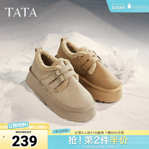 TATA他她复古厚底勃肯鞋