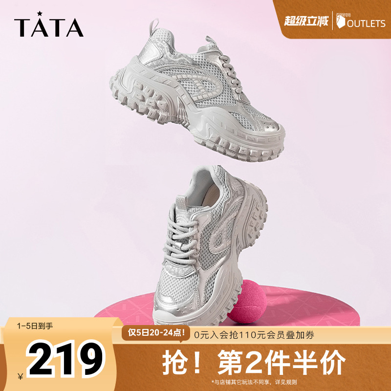 TATA/他她老爹鞋休闲厚底