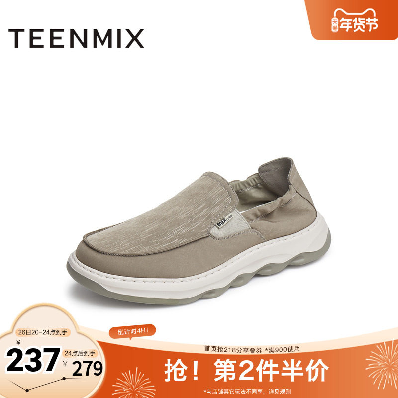 天美意2025新款商场同款透气休闲一脚蹬懒人男布鞋EYD10BM5,流行男鞋,布鞋,淘宝优惠券,粉丝福利购,淘宝优惠卷