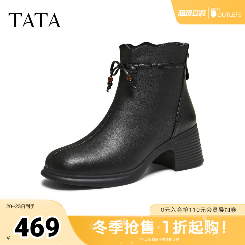 商场同款百搭通勤