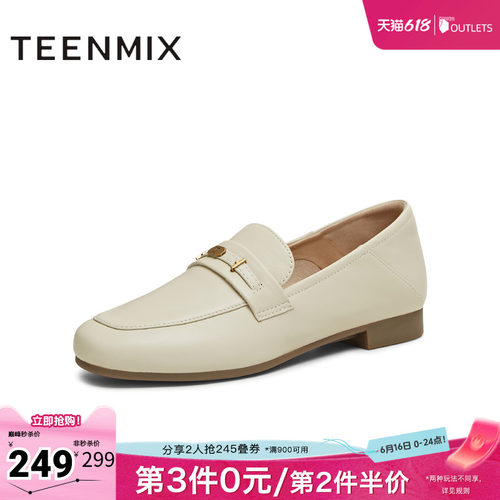 休闲百搭通勤上班