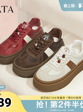 TATA他她女鞋春季红色德训鞋女阿甘鞋休闲百搭运动鞋子G2N01AM6