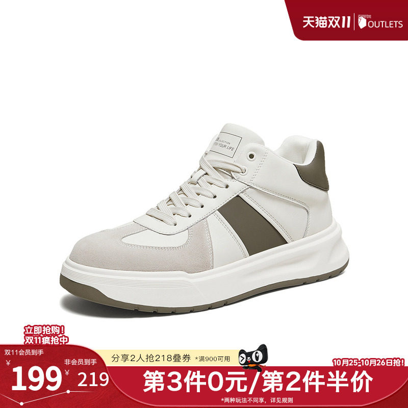 百思图秋冬季新款高帮板鞋时尚潮流户外运动男休闲鞋2552ADD5
