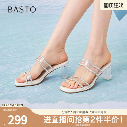 时尚潮流简约舒适