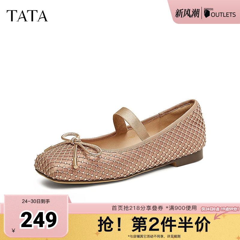 时尚休闲女玛丽珍鞋