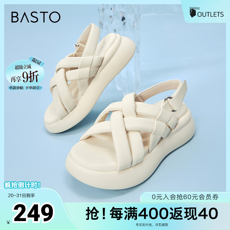 时尚潮流简约舒适